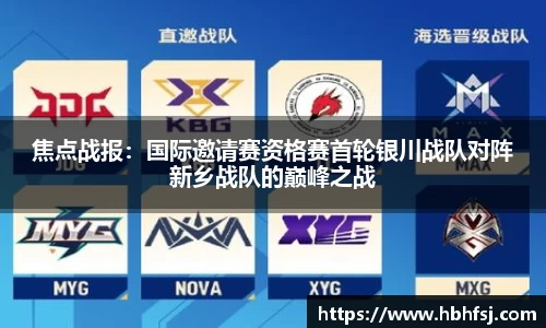 oety欧亿体育APP