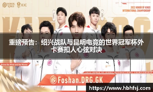 oety欧亿体育官方网站