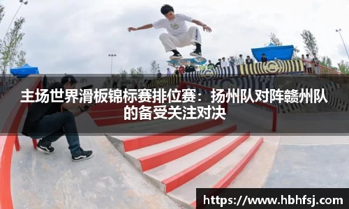 oety欧亿体育登录入口
