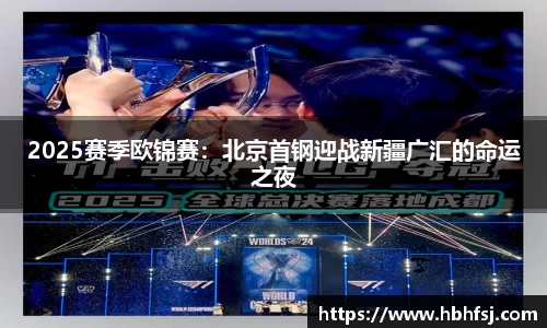 oety欧亿体育平台
