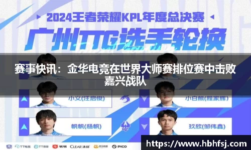 oety欧亿体育APP
