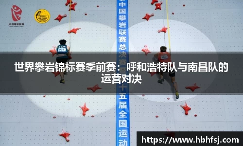oety欧亿体育登录入口