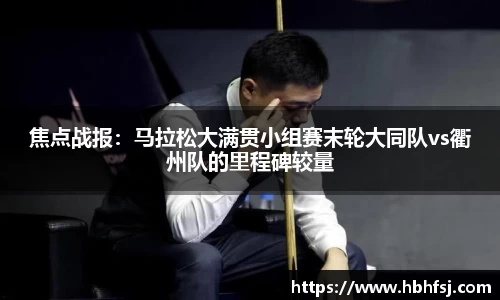 oety欧亿体育平台