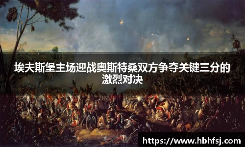 oety欧亿体育平台