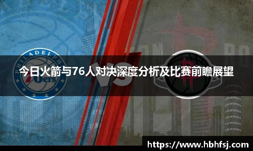 oety欧亿体育APP