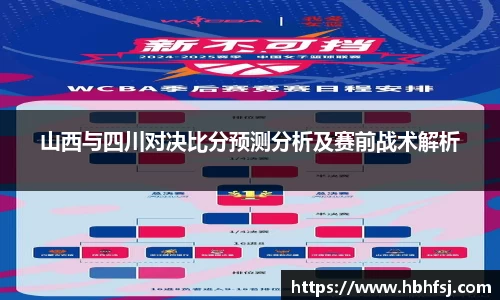 oety欧亿体育官方网站